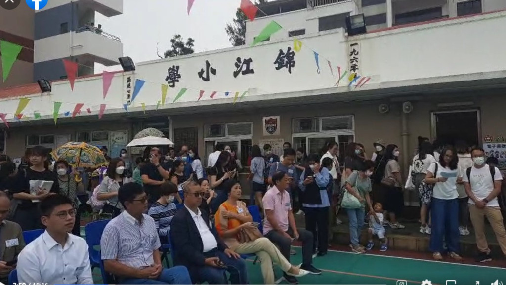長洲堂錦江小學今辦開放日，吸引不少家長到場。網上截圖