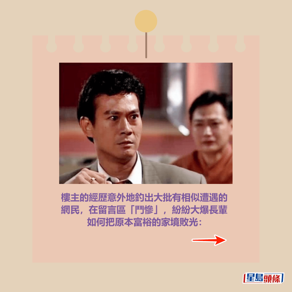 電視劇《大時代》截圖 電視劇《大時代》截圖
