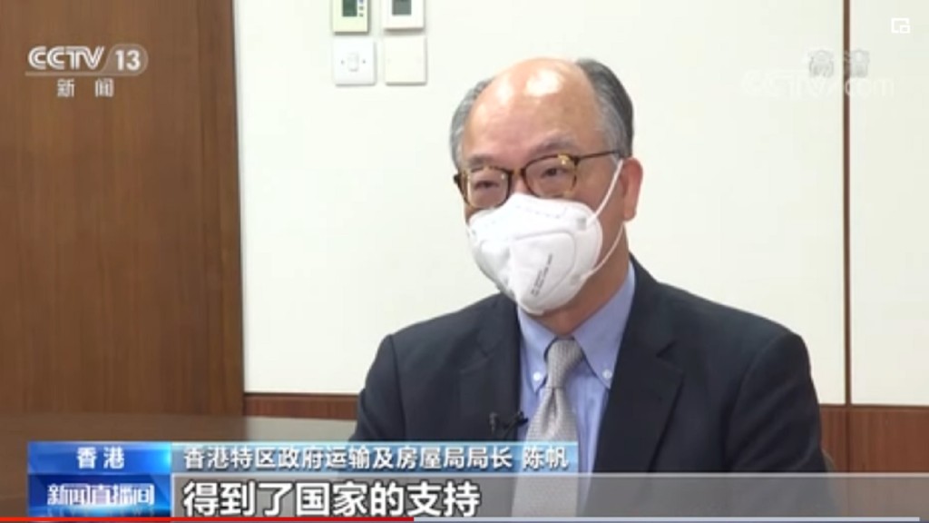 陳帆接受央視訪問。片段截圖