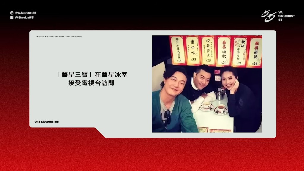 梁漢文感嘆「華星」氛圍宛如一間音樂學校,維繫了幾代歌手與幕後團隊的深厚感情。 梁漢文感嘆「華星」氛圍宛如一間音樂學校,維繫了幾代歌手與幕後團隊的深厚感情。