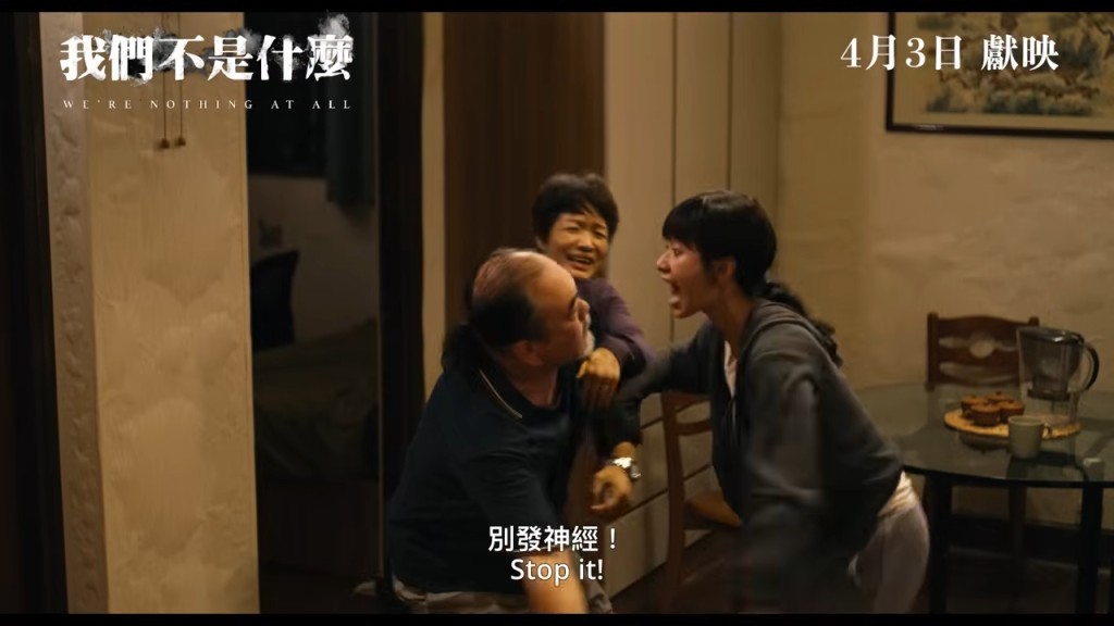 寶珮如與梁雍婷在電影《我們不是什麼》，再演母女。