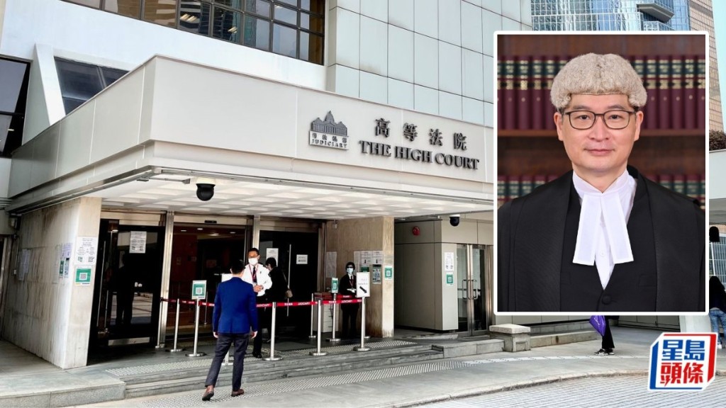 法官潘兆初指出刑事法律重在事後懲治，禁令則為預防性質。資料圖片