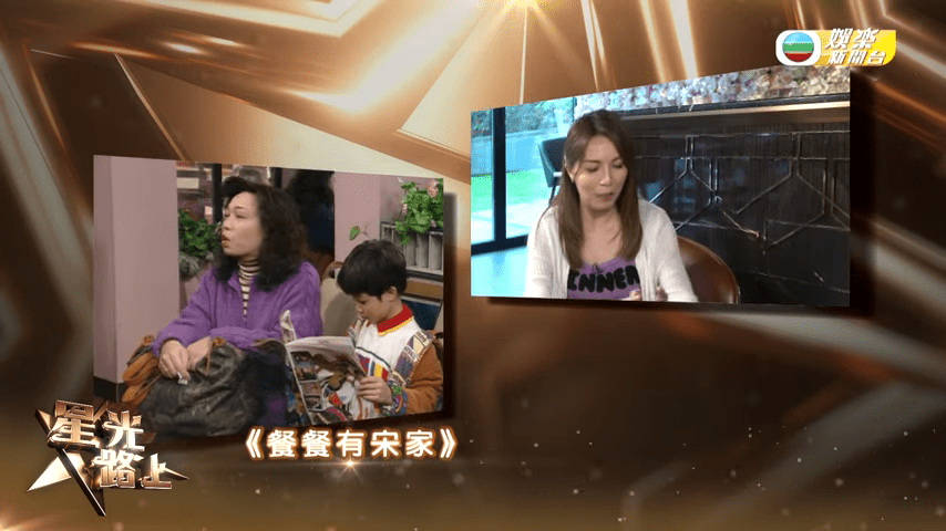 许思敏曾演出TVB剧《餐餐有宋家》。