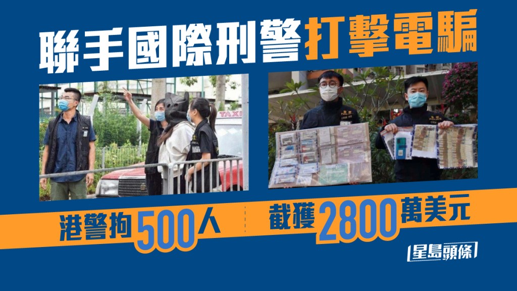 小圖為fb「香港警察」截圖