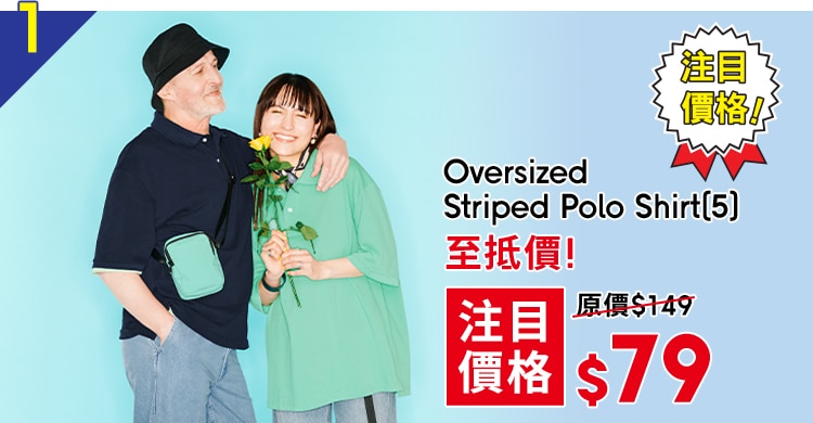 必抢的男装款式包括：Oversized Polo Shirt系列（原价$149，折后只售$79）