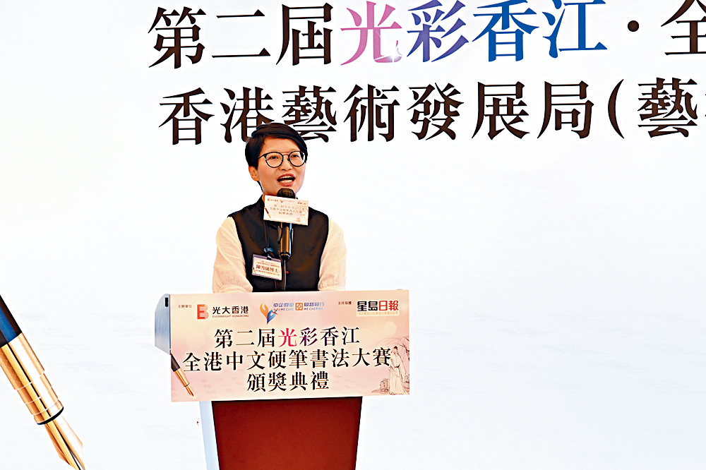 香港藝術發展局(藝術教育組主席)陳雪儀博士認為書法將漢字昇華成一種藝術。 香港藝術發展局(藝術教育組主席)陳雪儀博士認為書法將漢字昇華成一種藝術。