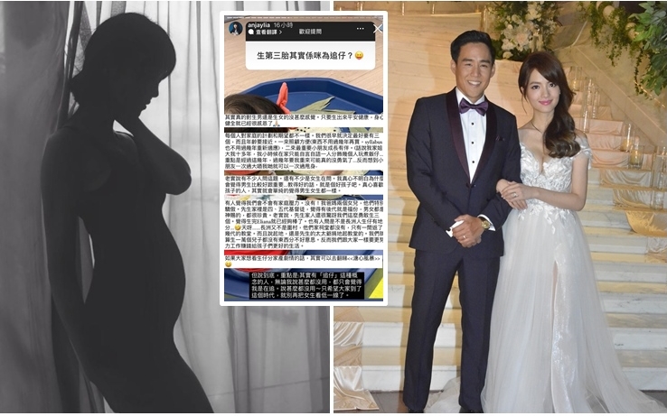 陳嘉寶撰長文反駁網友指她追仔。