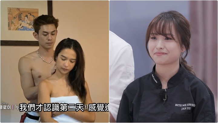 Viu 原创综艺甜蜜二重奏 泰国恋爱岛「半裸按摩」心动挑战  香港甜品选手Jan出局泪崩 
