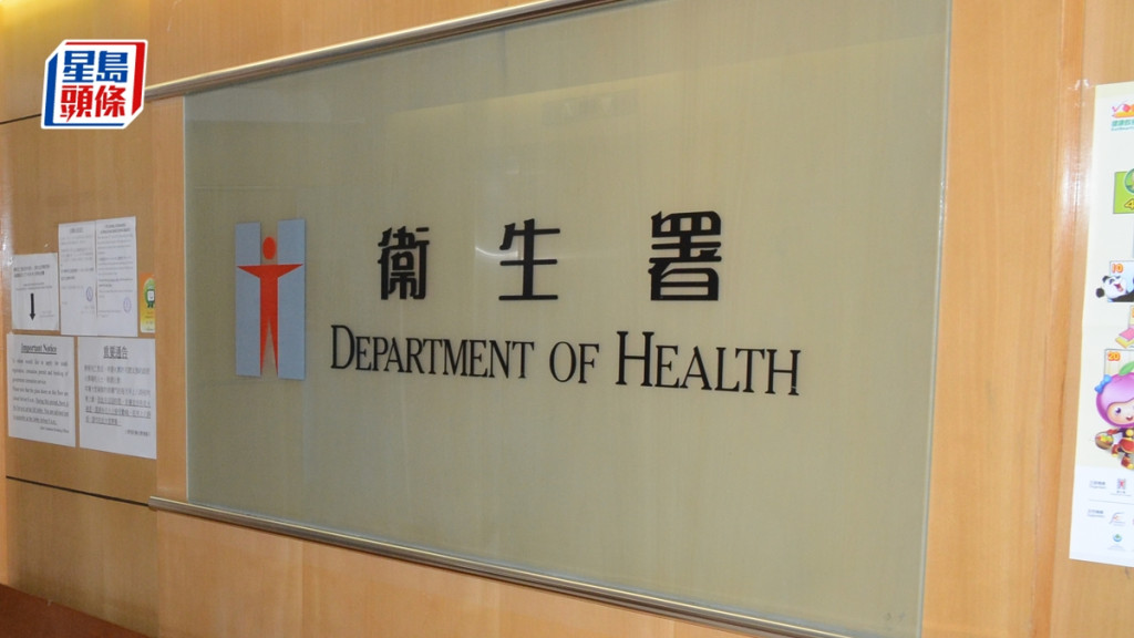 柴灣母嬰健康院水管爆裂 明起暫停服務直至另行通知