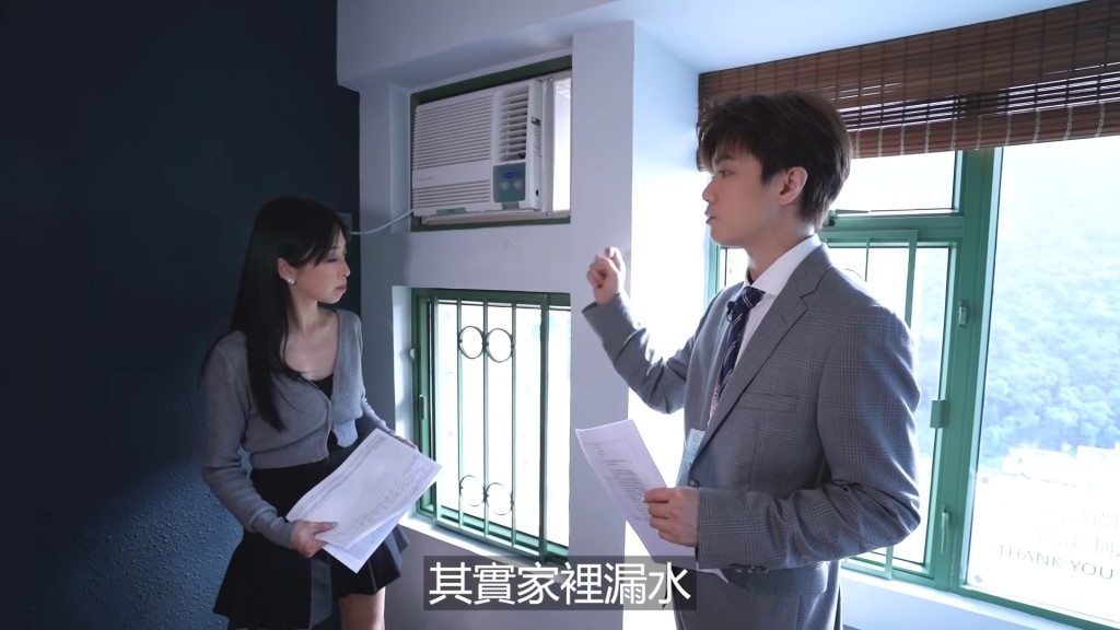 軒仔睇樓好專業,對裝修設計都有研究