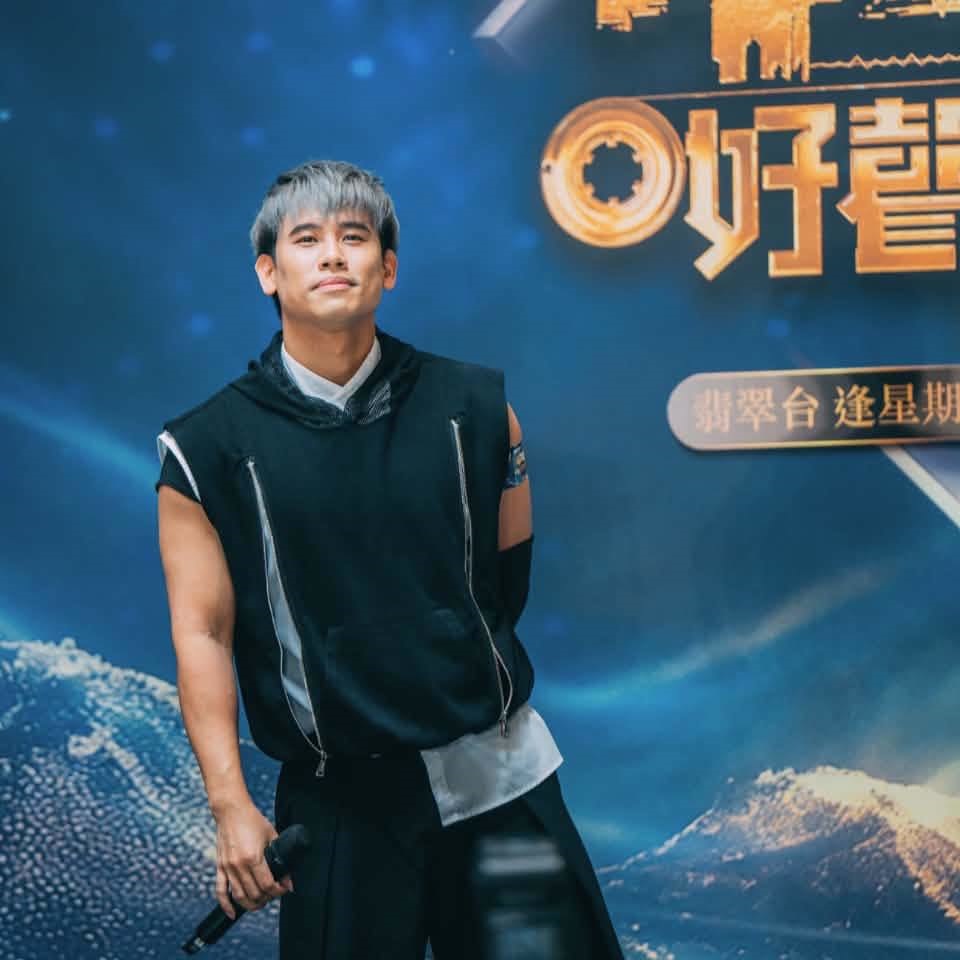 尹景順音色雌雄莫辨。