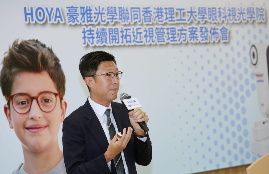 香港豪雅镜片有限公司及台湾豪雅光学股份有限公司董事总经理关国强先生表示会继续推动实证为本的近视管理方案，为近视急剧加深的儿童提供更适切的辅助。