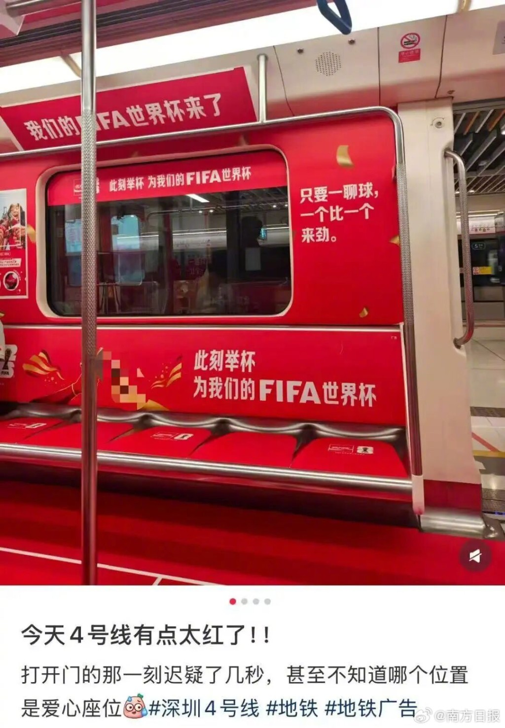 深圳地鐵部份車站的飽和式廣告,被民眾批評是製造視覺疲勞。 深圳地鐵部份車站的飽和式廣告,被民眾批評是製造視覺疲勞。