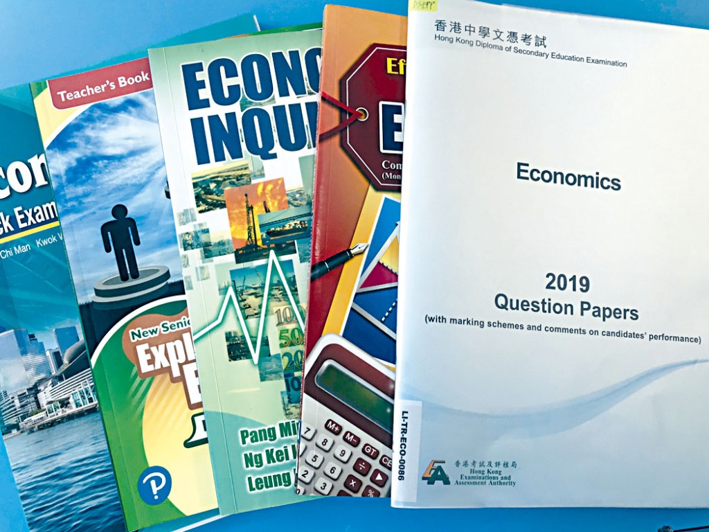 經濟科分為兩卷,其中卷二的考試時間為兩個半小時。