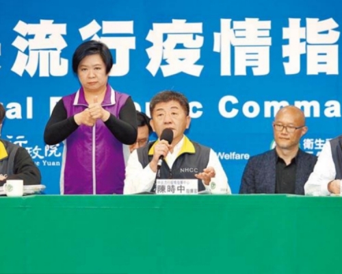 台灣公布新增5宗確診。中時