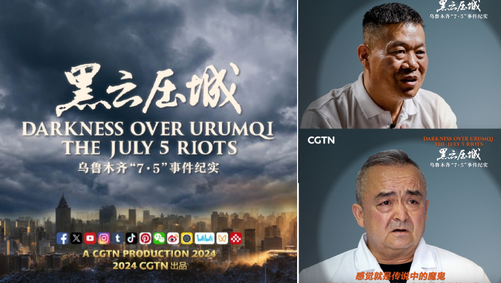 2009年新疆7‧5騷亂紀錄片,將於10月26日播放。