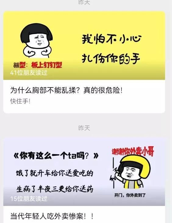 深圳衛健委回應稱會適當收縮尺度。