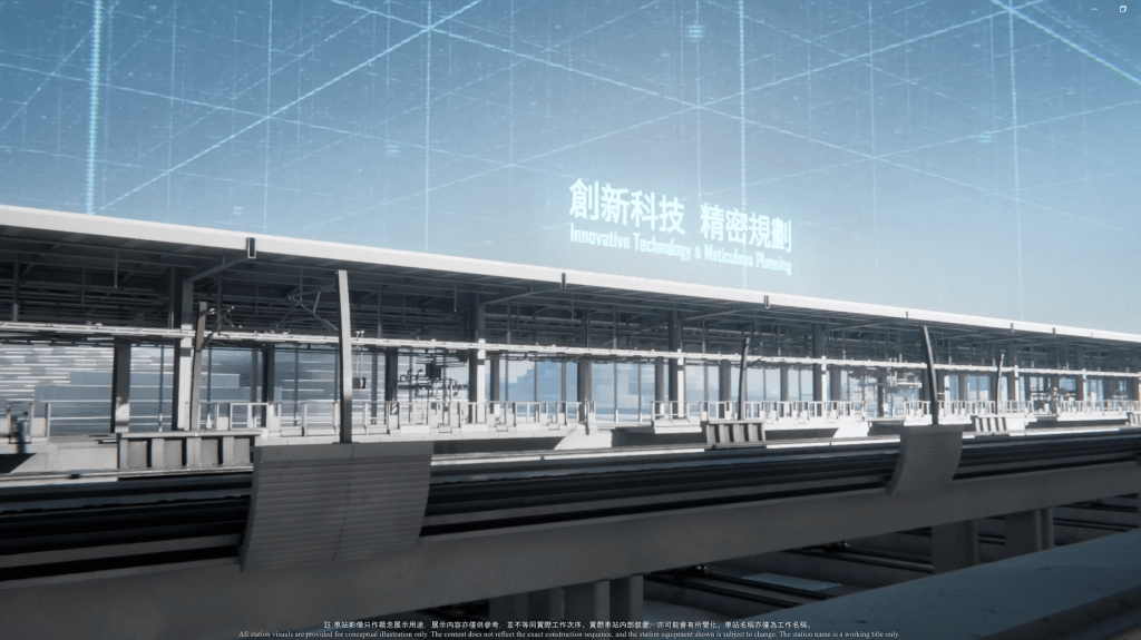屯馬綫洪水橋站將會是全球首次以平移法於營運中鐵路高架橋上建造車站。 屯馬綫洪水橋站將會是全球首次以平移法於營運中鐵路高架橋上建造車站。