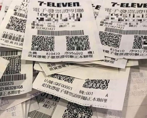 少年花9元港元買飲品竟中200多萬大獎。網圖
