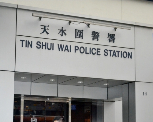 天水圍35歲男涉非禮17歲少女被捕。資料圖片