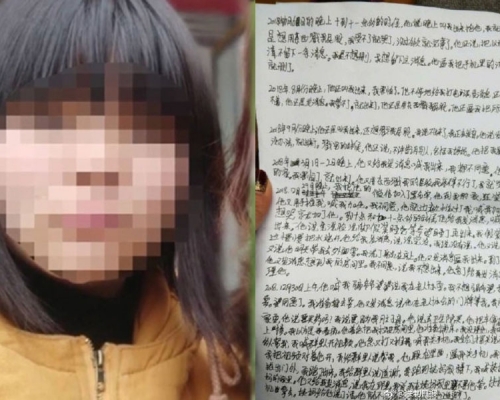 四川13歲聾啞智障少女,遭當地衞生院副院長藉幫忙接送,多次性侵。(網圖)