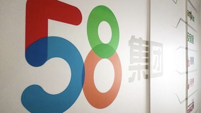 58集團被揭發賣學生簡歷賺回佣。 網上圖片