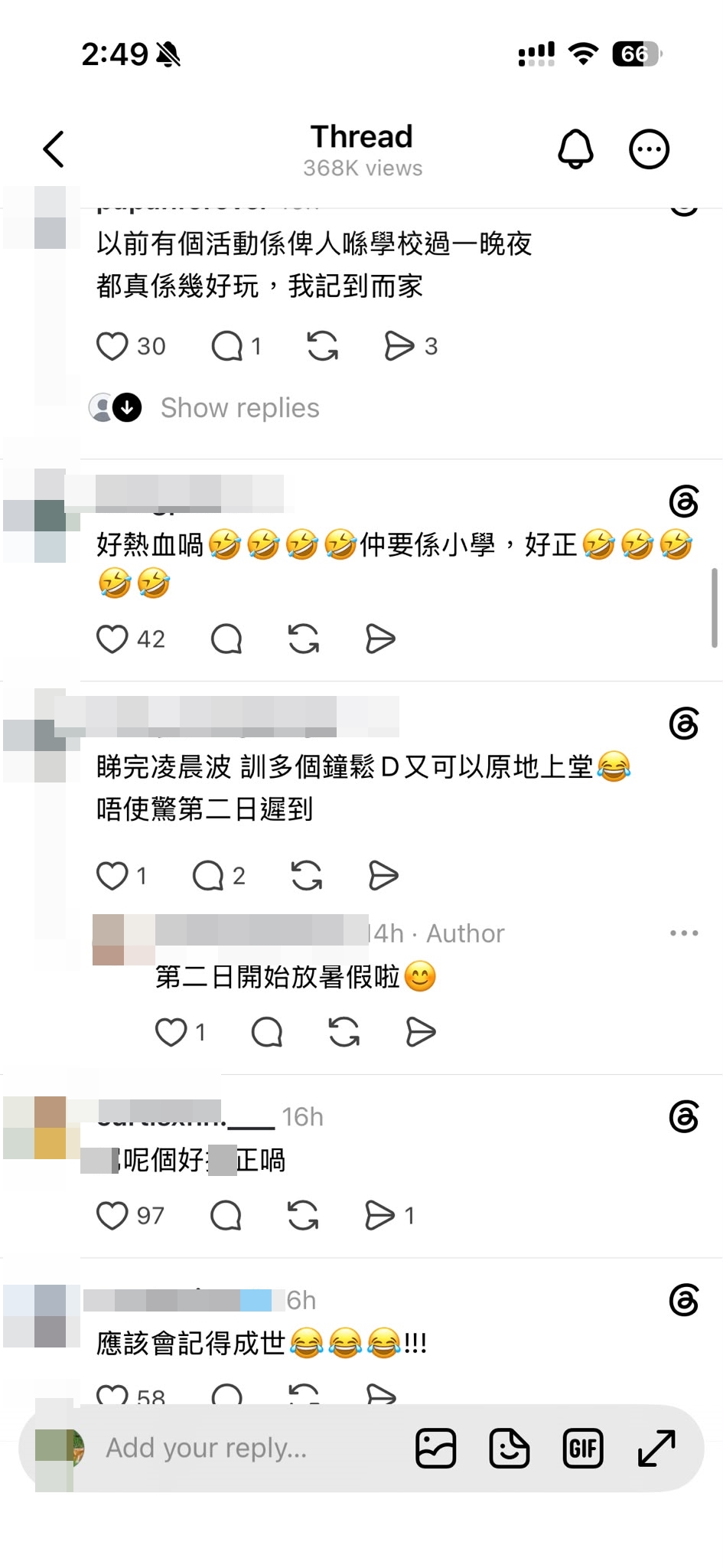 活動通告在網上流傳,網民意見兩極,有不少網民認為是讚揚活動是滿足了自己的「兒時幻想」,稱讚「幾好,學校肯癲」。 活動通告在網上流傳,網民意見兩極,有不少網民認為是讚揚活動是滿足了自己的「兒時幻想」,稱讚「幾好,學校肯癲」。
