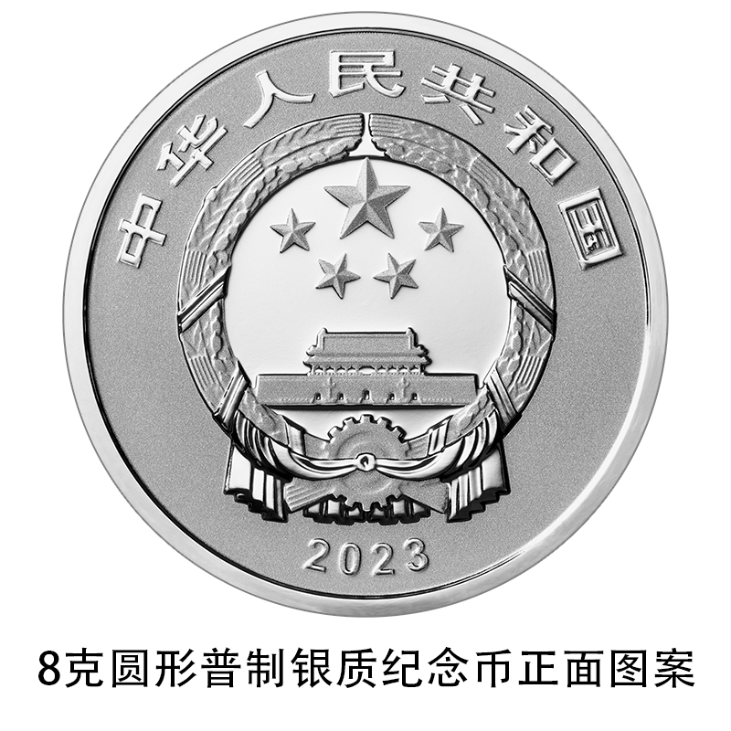该套金银纪念币背面图案均为“福”字、舞狮造型等组合设计，并刊面额。网图