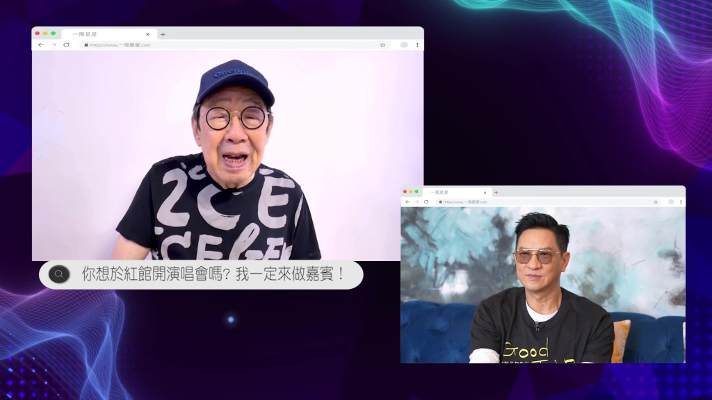 病癒後的胡楓面色紅潤拍片隔空喊話，熱情力撐契仔張家輝在紅館開個人演唱會。