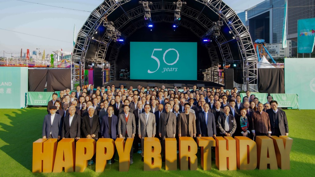 恒基地產啟動50周年慶祝活動 旗下多個商場推優惠 消費滿$50可獲咖啡或餅店現金券