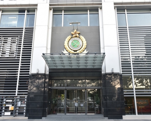 海關昨日拘捕一名37歲男子涉嫌違反《商品說明條例》。資料圖片