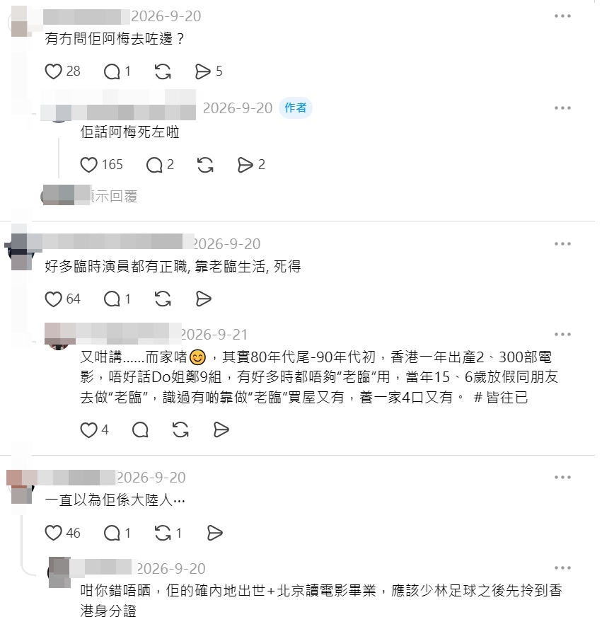 「周星馳犀利之處就係將啲唔起眼嘅角色令人一世難忘。」。