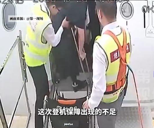 鄭智化在登機時全程獲工作人員攙扶，並非無人協助「連滾帶爬」。第一現場