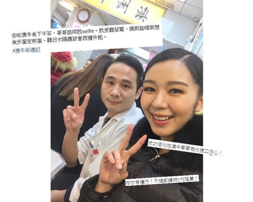 麥明詩這認證照，以後幫襯都獲特優服務。