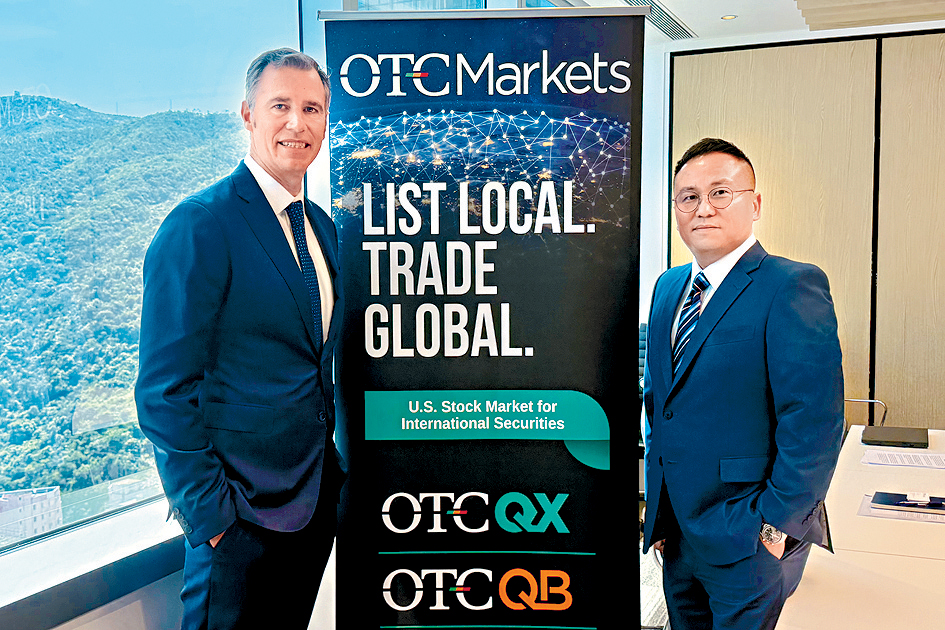 OTC Markets市場數據部執行副總裁Matthew Fuchs（左）表示上半年交易額逾4500億美元。