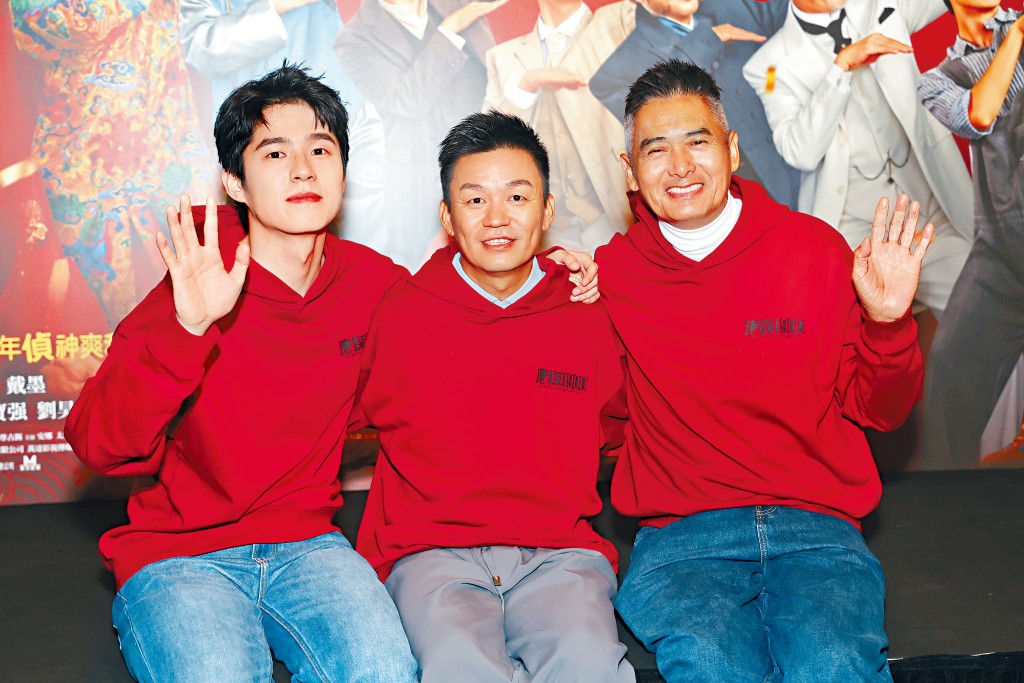 發哥(右)昨晚孖特地來港的王寶強(中)、劉昊然宣傳新賀歲片《唐探1900》。