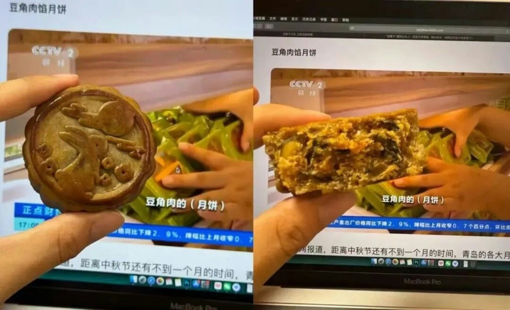 內地湧現各種奇葩口味月餅。圖為豆角月餅。廣州日報