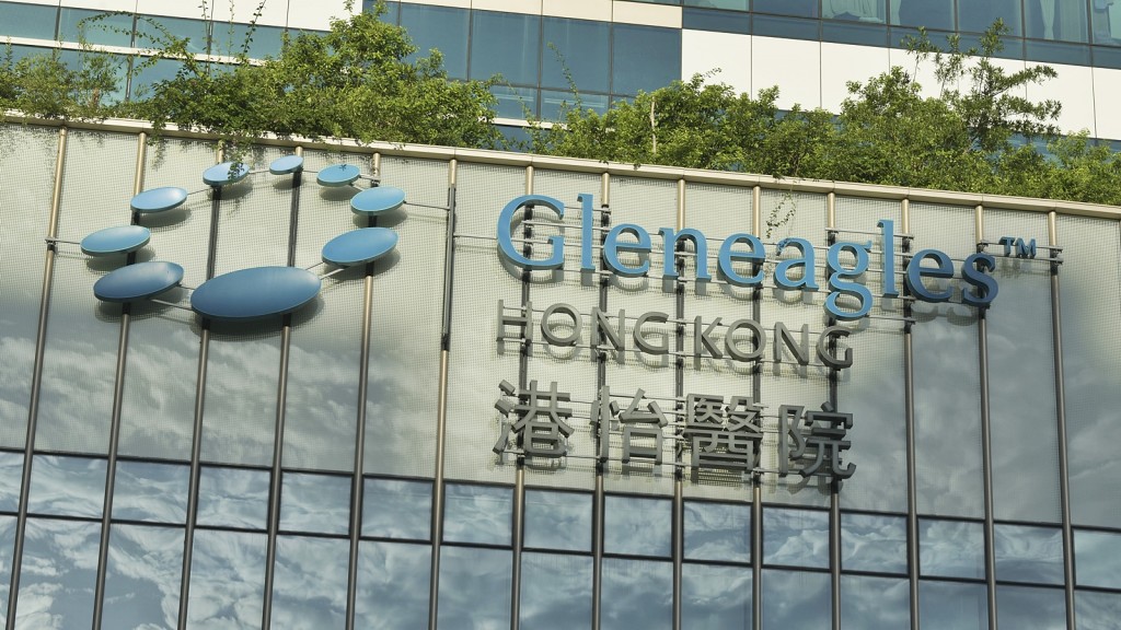 港怡醫院。資料圖片