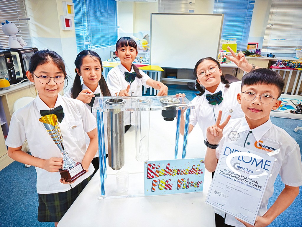 青松侯寶垣小學的團隊憑藉「生物綠芯濾油器」，在日內瓦國際發明展奪得全球總冠軍（青年組）。