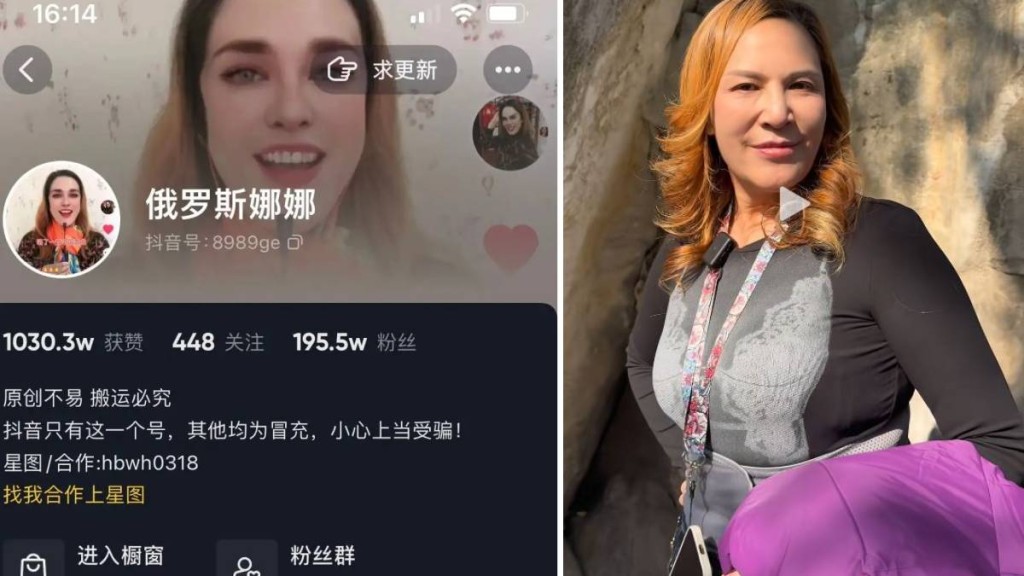 網紅歌手那藝娜遭認定劣跡藝人。她曾靠化妝扮俄妹呃粉200萬。  