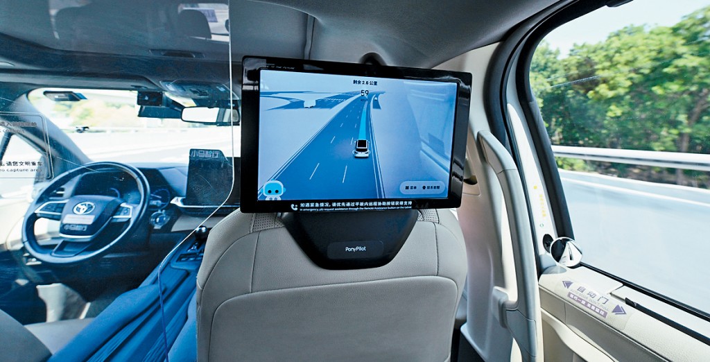 內地自動駕駛技術紛紛出海，於各地積極部署無人駕駛的士，本港亦成目的地之一。