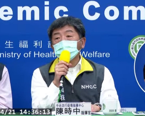 台灣中央流行疫情指揮中心公布敦睦艦隊再增3人確診。(網圖)