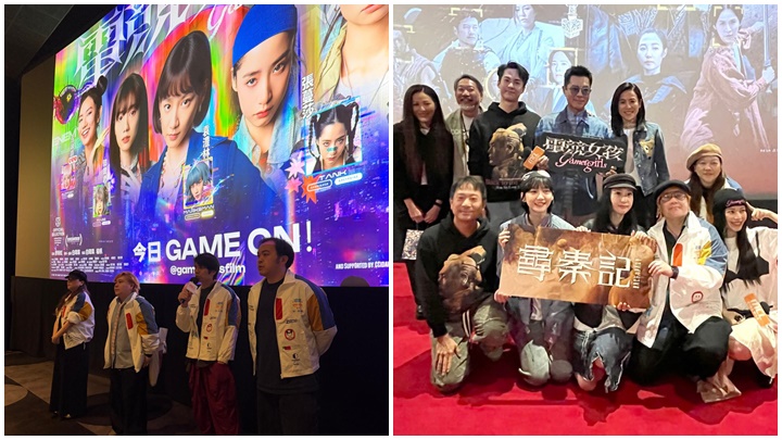 《電競女孩》票房告急僅餘2院   導演白瑋琪開應援群自救  獲前輩團隊《金多寶》及《尋秦記》正面鼓勵