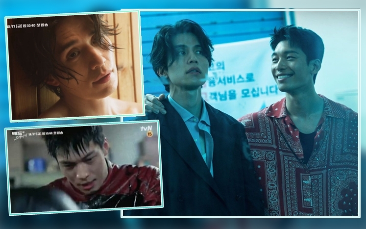 《Bad and Crazy》今日公開首條預告片。