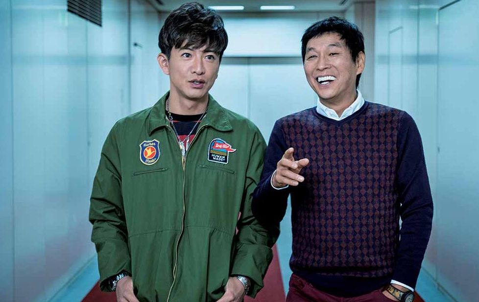 木村與《漁港的肉子小姐》監製明石家森馬十分老友。