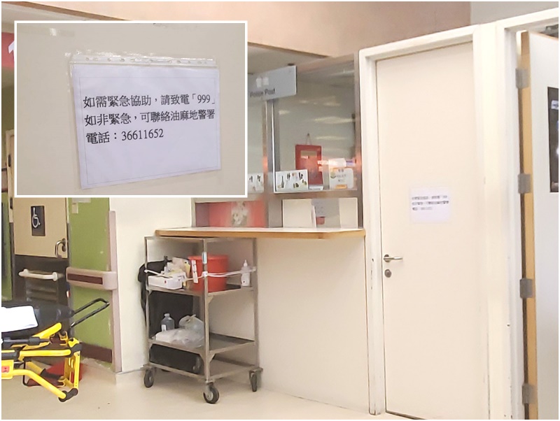 仁濟醫院及伊利沙伯醫院的警崗,今日暫時取消警員駐守。