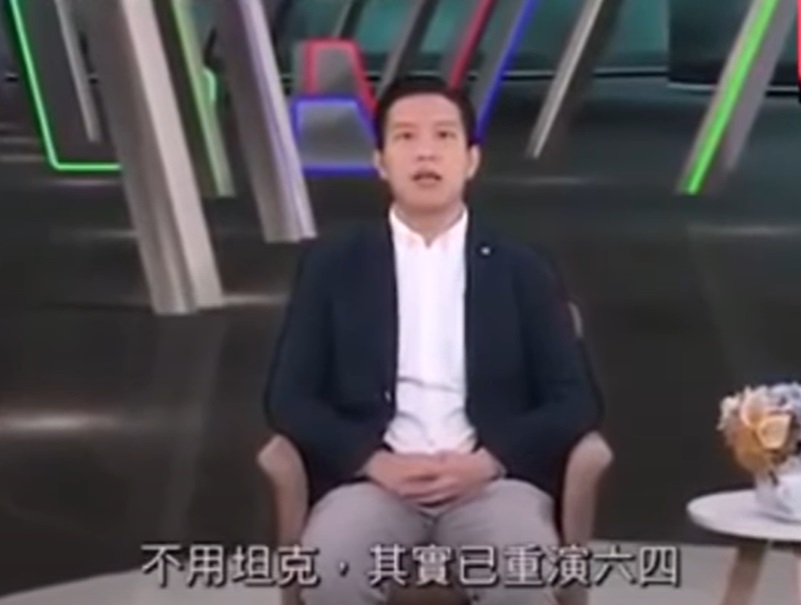 葛珮帆要求懲處教育大學蔡俊威講師。港台截圖