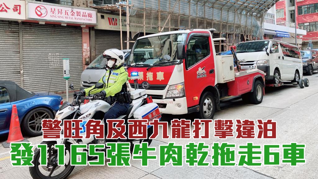 警方圖片