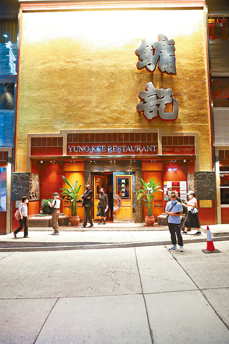 鏞記酒家經大裝修後於去年已經復業。