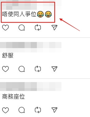 Threads截圖(資料來源:morning_cly_@Threads) Threads截圖(資料來源:morning_cly_@Threads)